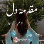 Muqadma e Dil by nayab jilani