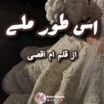 Is Toor Milay by Umm e Aqsa