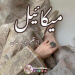 Mikael by Adeen Khan