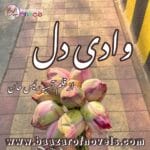 Wadi e Dil by Aasiya Raes Khan