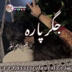 Jigar Parah by Dahim Nazeer