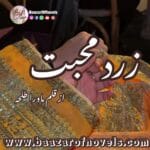 Zard Muhbt by Mawra Talha