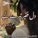 Dil Faqeer Tere Liye by Madiha Saeed