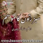 Sabz Ruton Ka Mausam by Saima Akram Chaudhary