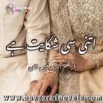 Itni Si Shikayat Hai by Aasiya Raes Khan