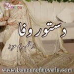 Dastoor e Wafa by Maryam Aziz