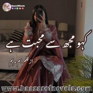 Kaho Mujhse Mohabbat Hai by Umm e Maryam