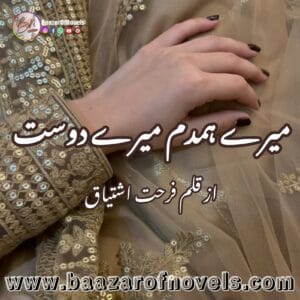 Mere Humdam Mere Dost by Farhat Ishtiaq
