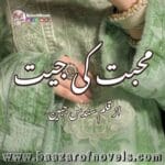 Mohabbat Ki Jeet by Sundas Jabeen