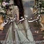 Mohabbat Mautabar Thehri by Rashida Riffat