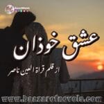 Ishq e Khuzan by Qurat ul Ain Nasir