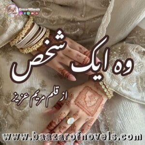 Wo Ek Shakhs by Maryam Aziz