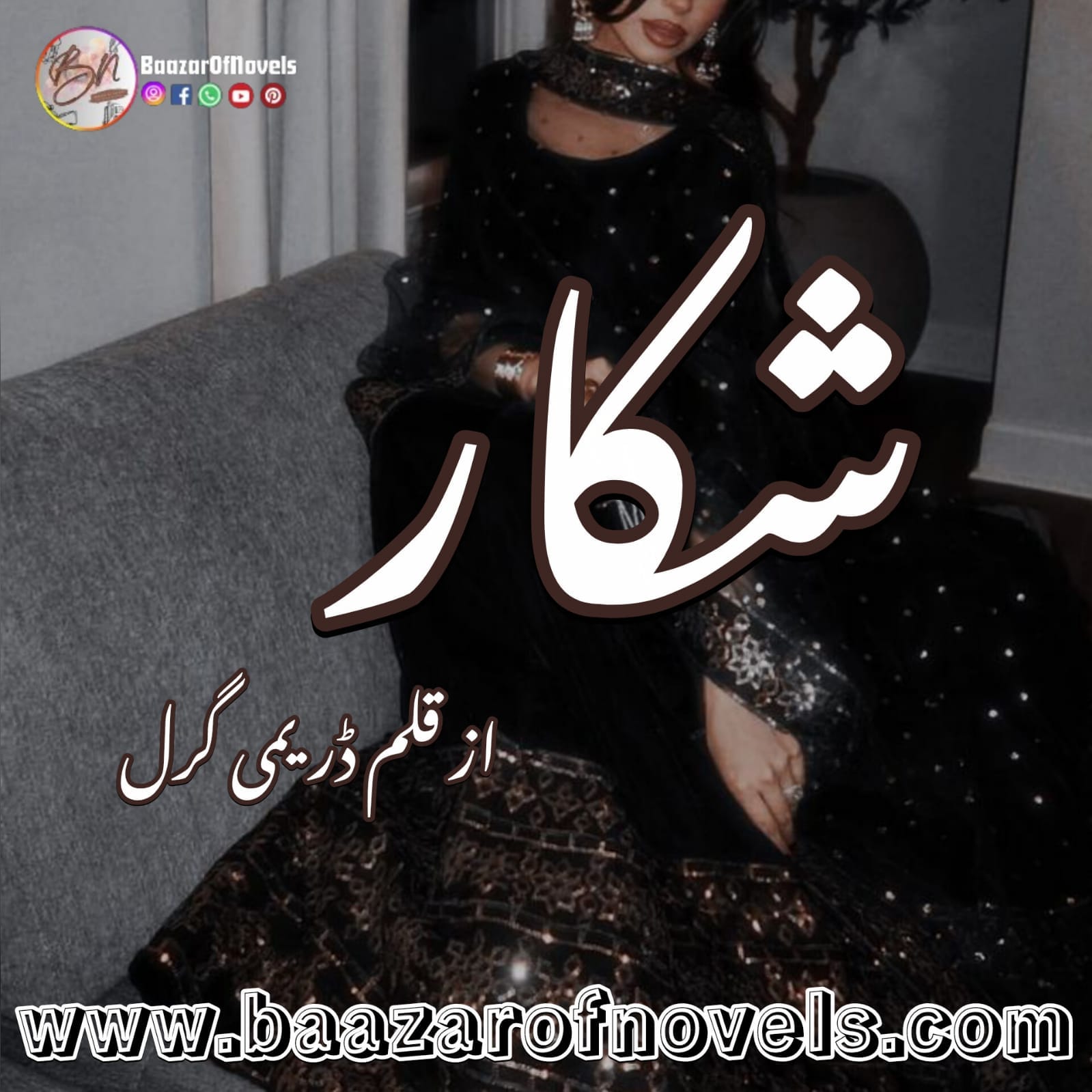 Shikar by Dreamy Girl