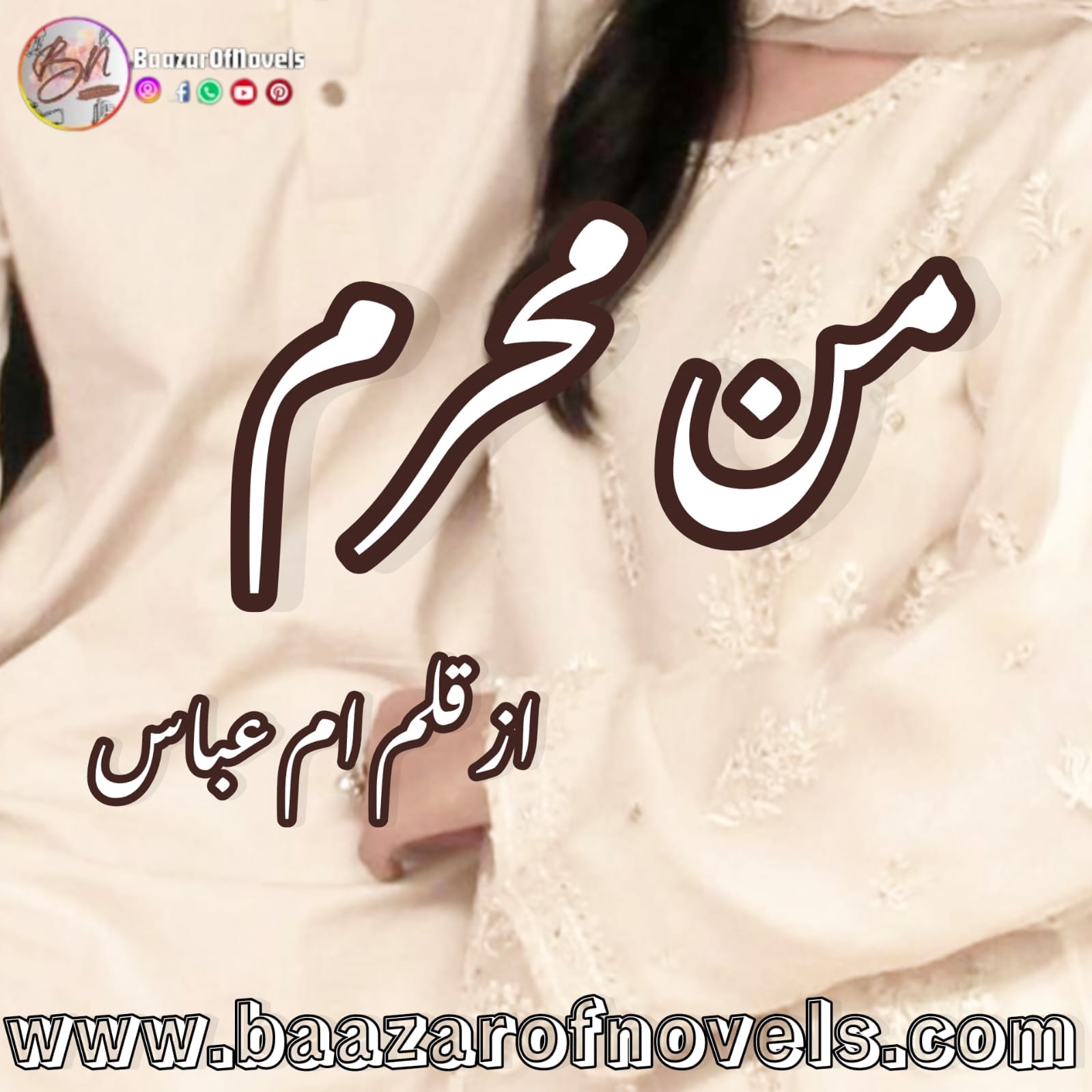 Man Mehram by Umme Abbas