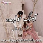 Ahang-e-Khawbeedah by Areeza Batool