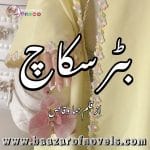 Butter Scotch by Huma Waqas