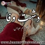 Dasht e Wafa by Umme Abbas