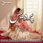 Pardes by Sumaira Hameed
