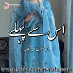 Is Se Pehle by Ayesha Naseer
