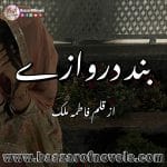 Band Darwazay by Fatima Malik