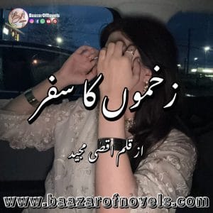 Zakhmon Ka Safar by Aqsa Majeed