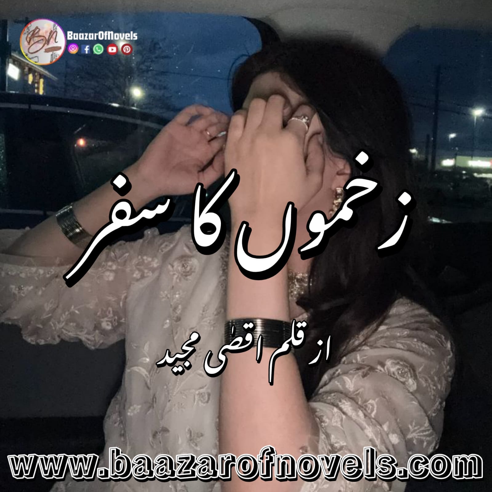 Zakhmon Ka Safar by Aqsa Majeed