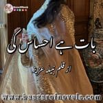 Baat Hai Ehsaas Ki by Nabeela Aziz