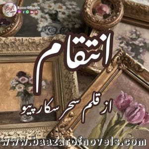 Intiqam by Sehar Scorpio