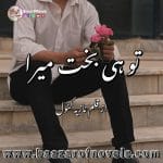 WhatsApp Image 2025 08 27 at 8.34.52 PM