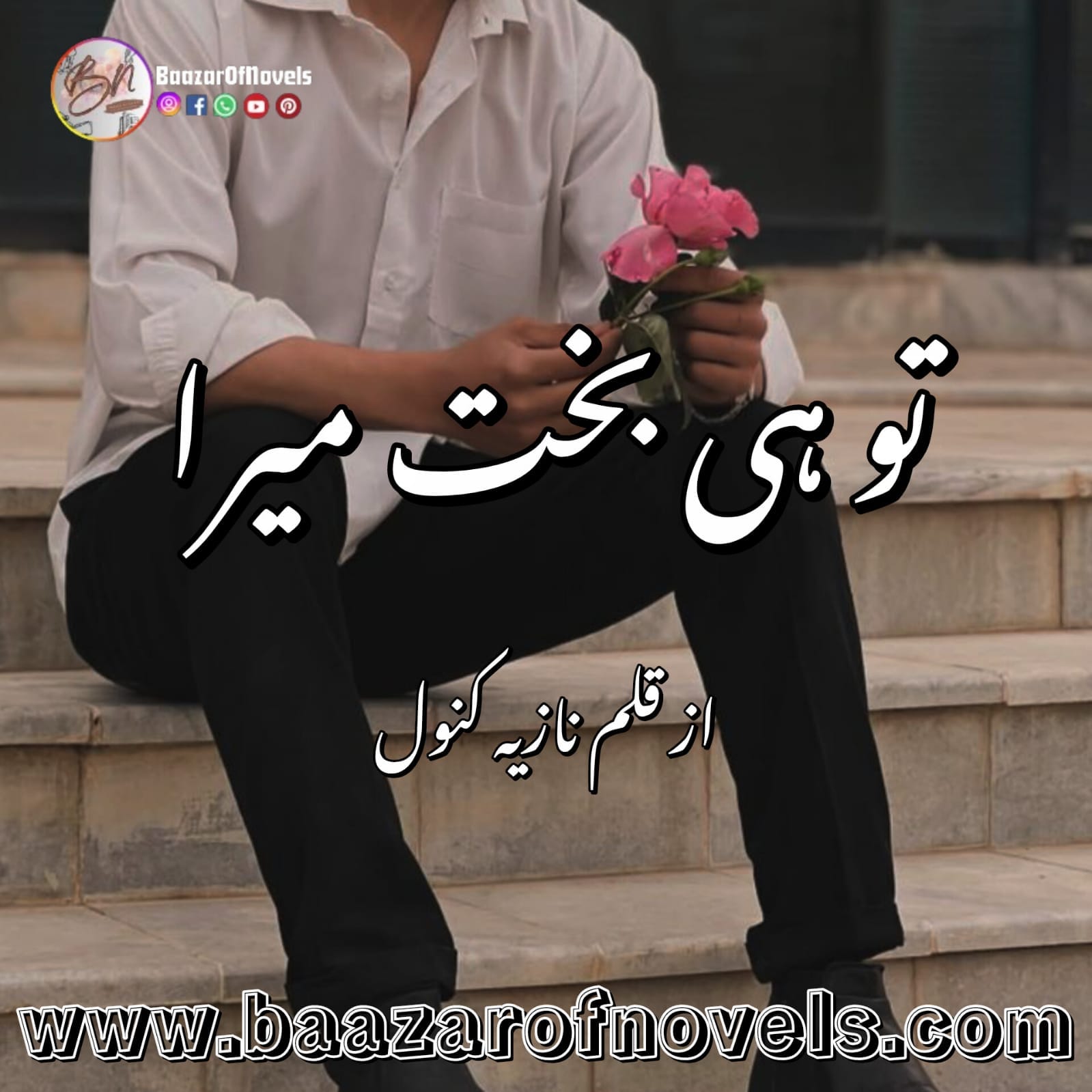 WhatsApp Image 2025 08 27 at 8.34.52 PM