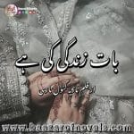 Bat Zindagi Ki Hai by Nazia Kanwal Nazi