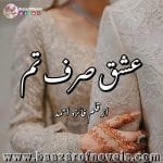 Ishq Sirf Tum by Faiza Ahmed