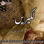 Lakeeren by Aasiya Raees Khan