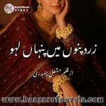 Zard Panoun Ma Pinha Lahu by Mishal Choudary