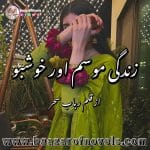 Zindagi Mousam Aur Khushboo by Rubab Sehar