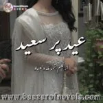 Eid Pur Saeed by Shumaila Dilebad