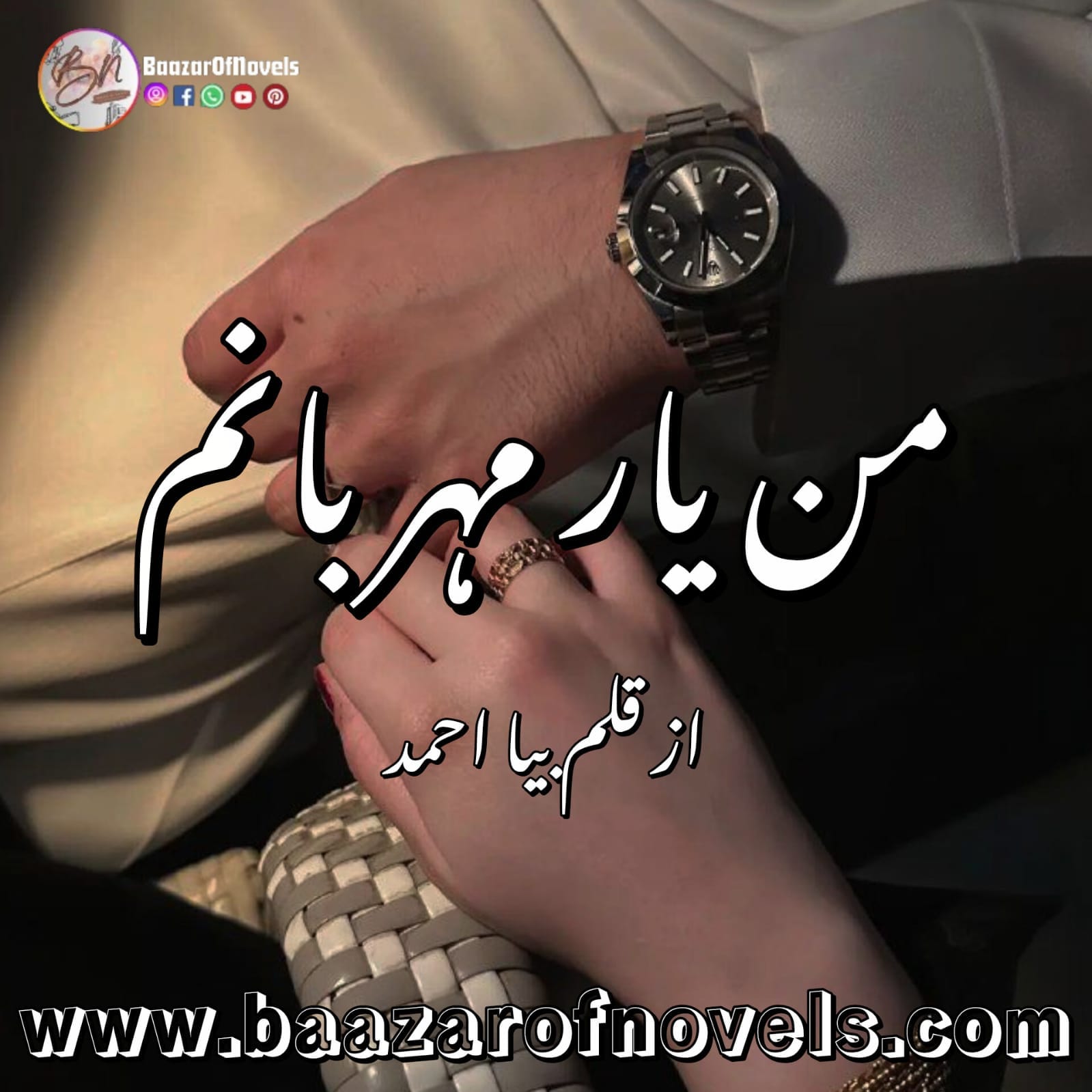 Man Yaar Meharbaanam by Biya Ahmed