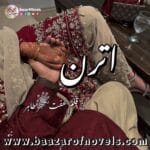Utran by Iffat Sehar Tahir