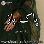 PakBaz by Nadia Ameen