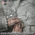 Sarab e Aitabar by Hamna Hassan
