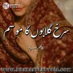 Surkh Gulabon Ka Mausam by Umm e Maryam