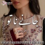 Jane Na Tu by Ana Ilyas