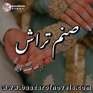Sanam Tarash by Falak Tanveer