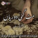 Mit Gei Dooriyan by Sobia Malik