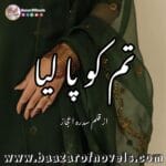 Tum Ko Paa Liya by Sidra Ijaz