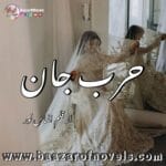 Harb e Jan by Almass Noor