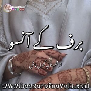 Baraf Kay Ansoo by Nazia Kanwal Nazi