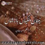Naina Lagiyan Barishan by Saba Javed