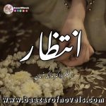 Intezar By Dr Mlaika Farman