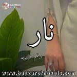 Naar by Sehar Sajid